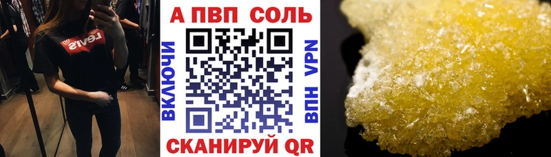 наркота  Пыталово  A PVP СК КРИС 