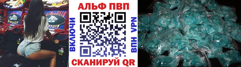 Alfa_PVP СК Пыталово