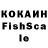 Кетамин VHQ Sherwood Johans