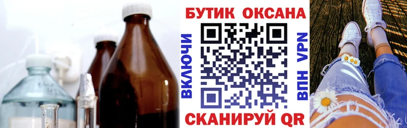 БУТИРАТ буратино  Пыталово 