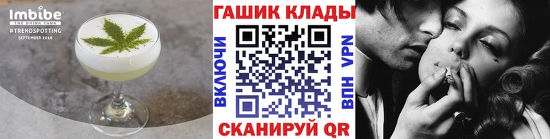 Печенье с ТГК конопля  даркнет сайт  Пыталово 