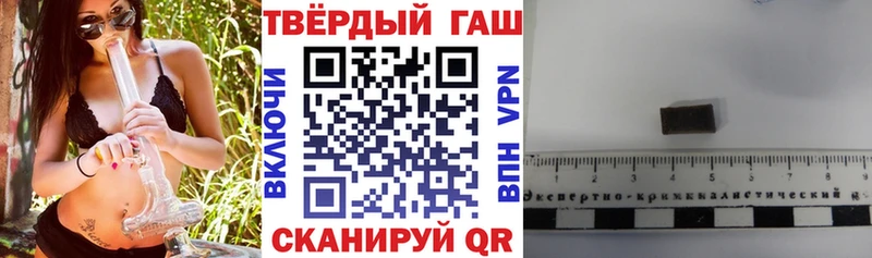 blacksprut tor  сколько стоит  Пыталово  ГАШИШ Premium 