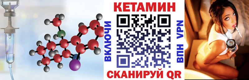 Кетамин ketamine  мега рабочий сайт  Пыталово  закладки 