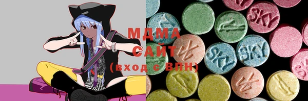 мдма Арсеньев