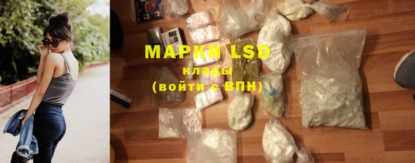ГАЛЛЮЦИНОГЕННЫЕ ГРИБЫ Армянск