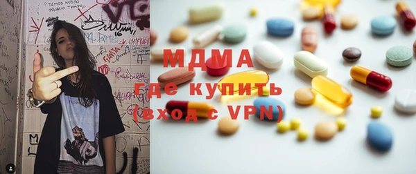 скорость mdpv Аркадак