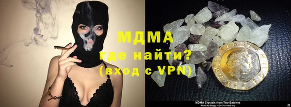 ГАЛЛЮЦИНОГЕННЫЕ ГРИБЫ Армянск