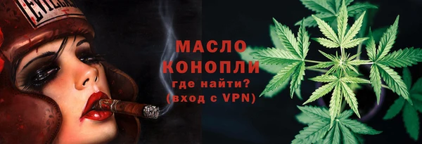 ГАЛЛЮЦИНОГЕННЫЕ ГРИБЫ Армянск