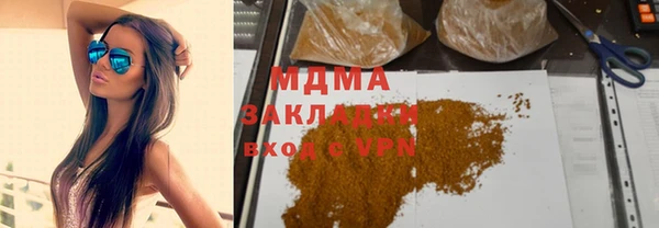 мдма Арсеньев