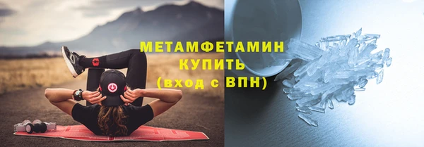 скорость mdpv Аркадак