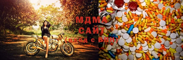 мдма Арсеньев