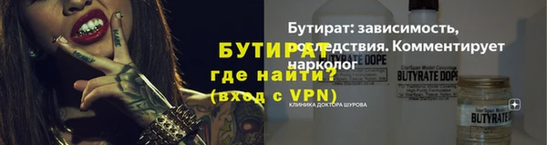 скорость mdpv Аркадак