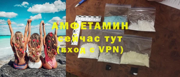 скорость mdpv Аркадак