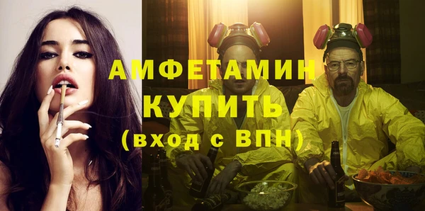 ГАЛЛЮЦИНОГЕННЫЕ ГРИБЫ Армянск