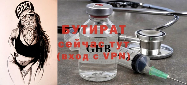 ГАЛЛЮЦИНОГЕННЫЕ ГРИБЫ Армянск