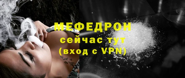 скорость mdpv Аркадак