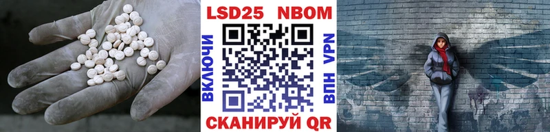 где найти наркотики  MEGA ссылки  ЛСД экстази кислота  Пыталово 