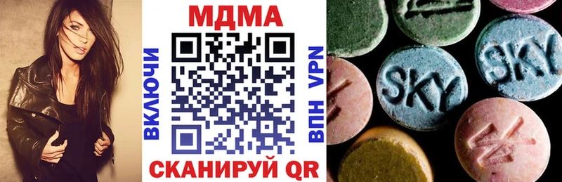 МДМА кристаллы  купить наркотики цена  mega как зайти  Пыталово 