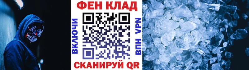 МЕТАМФЕТАМИН мет  магазин продажи   omg зеркало  Пыталово 