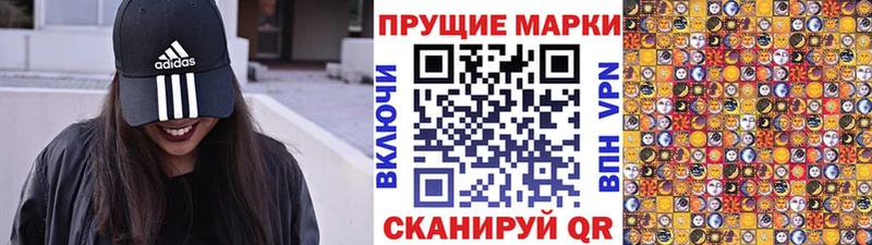Наркотические марки 1,5мг  гидра как зайти  Пыталово 