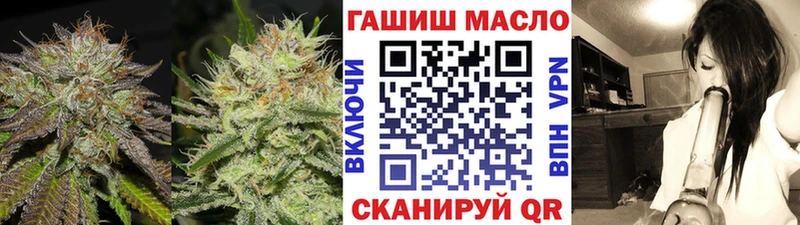 Дистиллят ТГК THC oil Пыталово